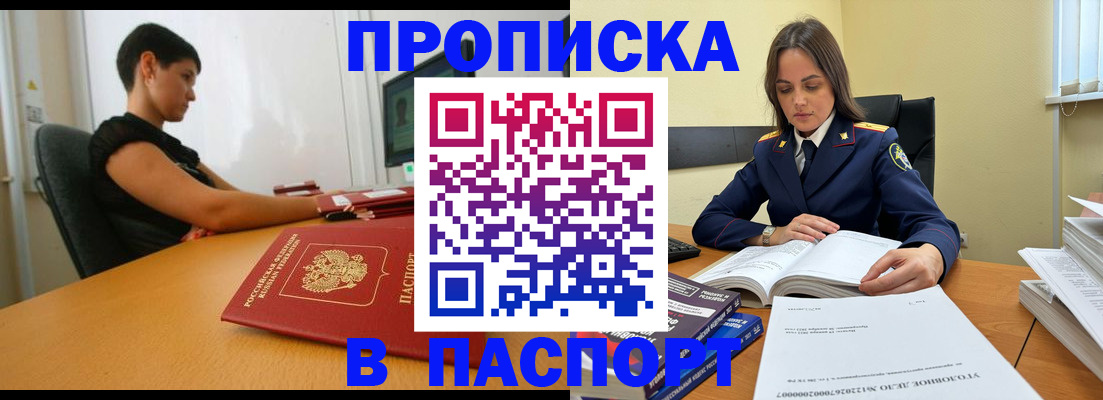 форма 3 в Псковской области