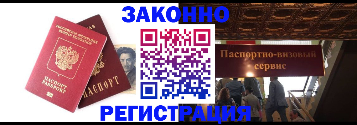 регистрация для дет. сада в Псковской области
